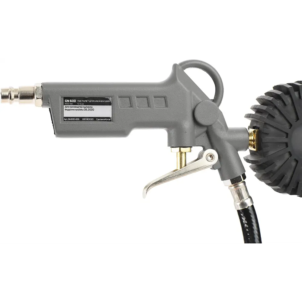 Пистолет для подкачки шин Patriot GN 60D с манометром 400 л/мин STLM-2116044 - Вид №5