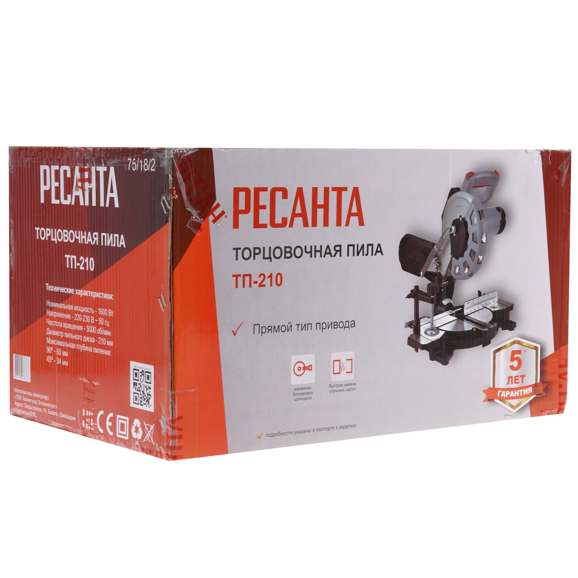 Торцовочная пила  Ресанта ТП-210 9906662 STDN-0123668 - Вид №11