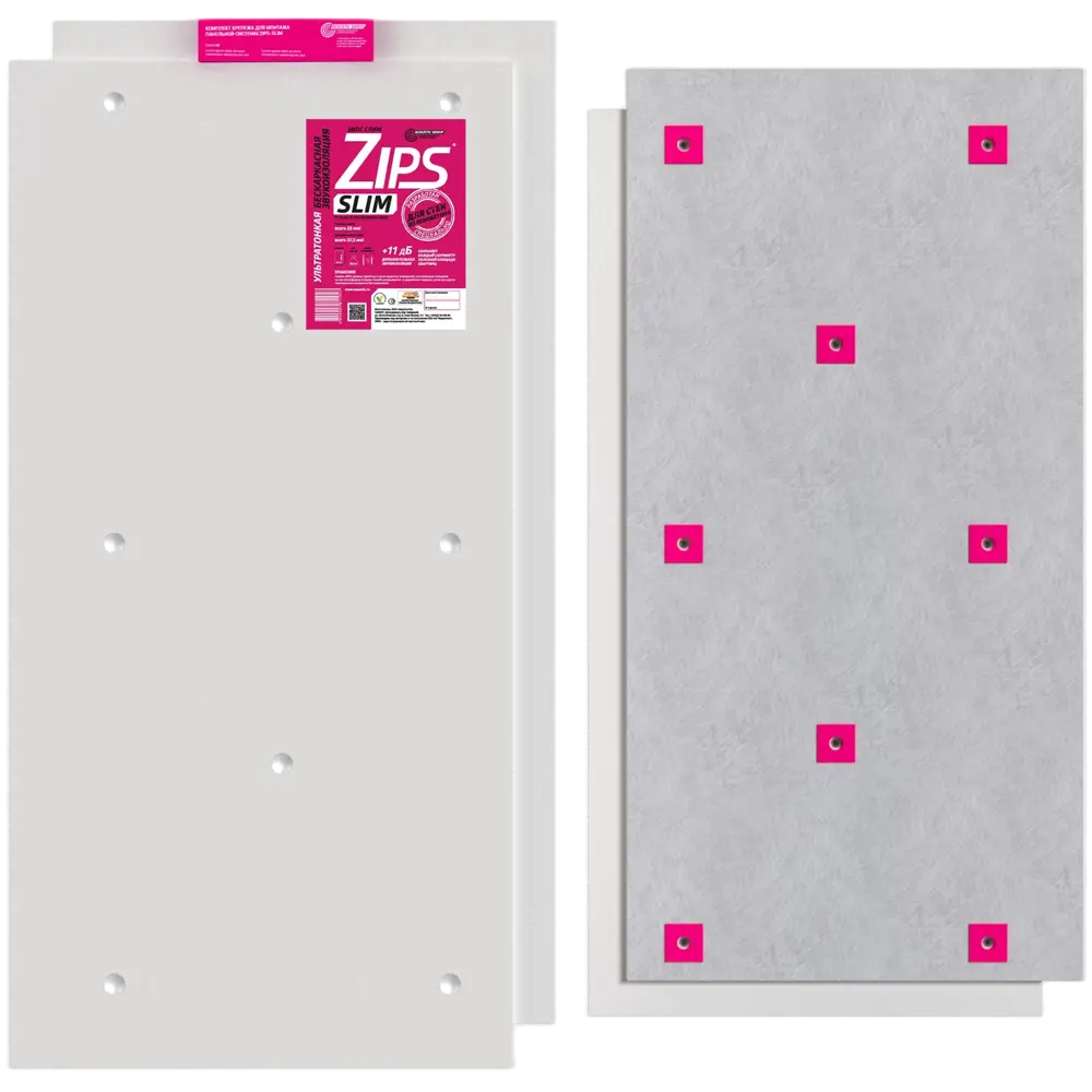 Сэндвич-панель Зипс-слим 25x600 мм 1.2 м 0.72 м² ACOUSTIC GROUP STLM-2062910