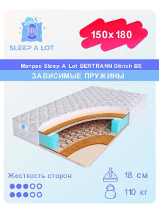 91182157 Матрас Bertrann Ditrich BS 150x180 см зависимый пружинный блок STLM-0511922 SLEEP A LOT