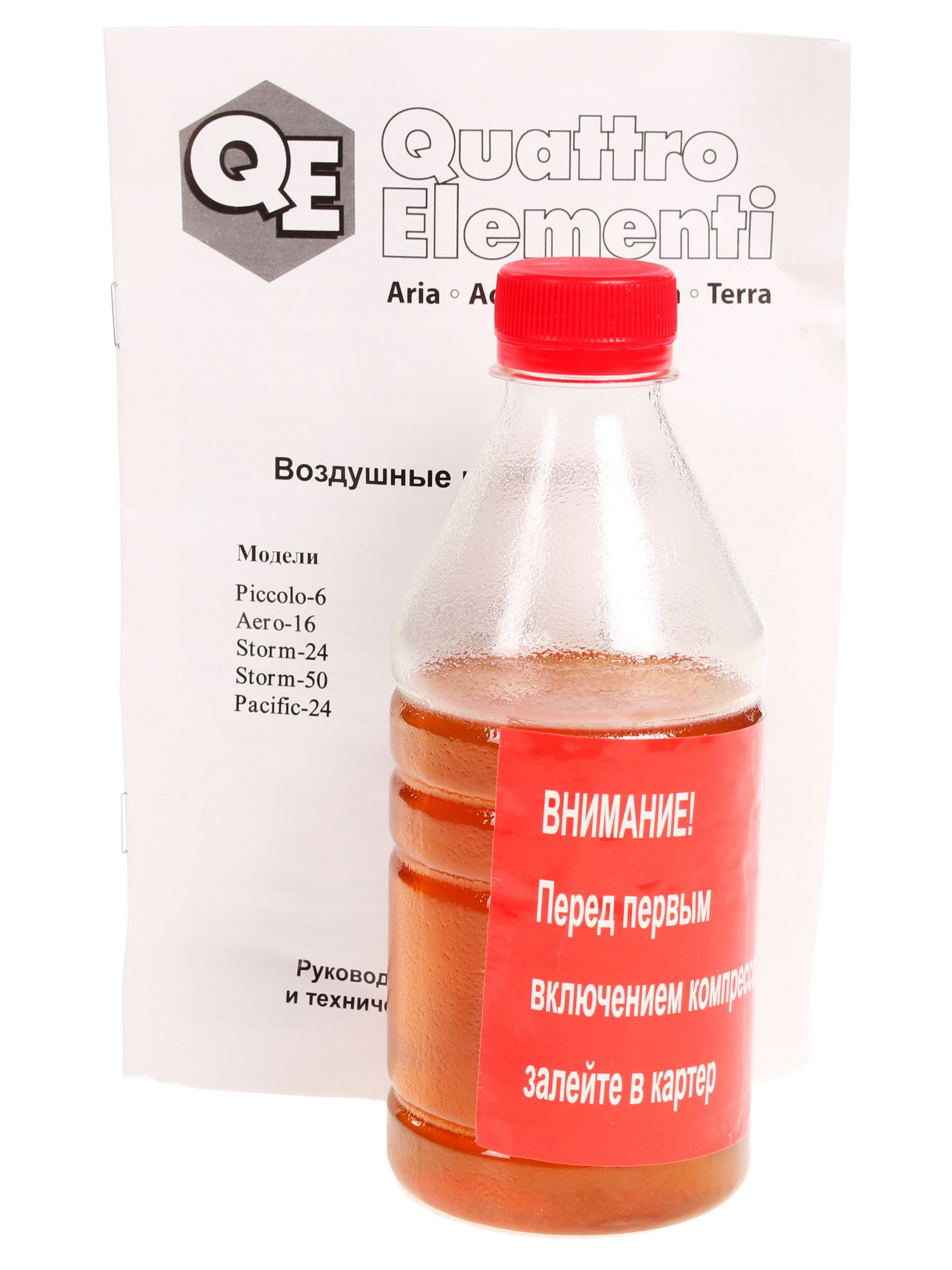 Компрессор поршневой масляный Quattro Elementi Vento-50 770-254 6670358 STDN-0064023 - Вид №9