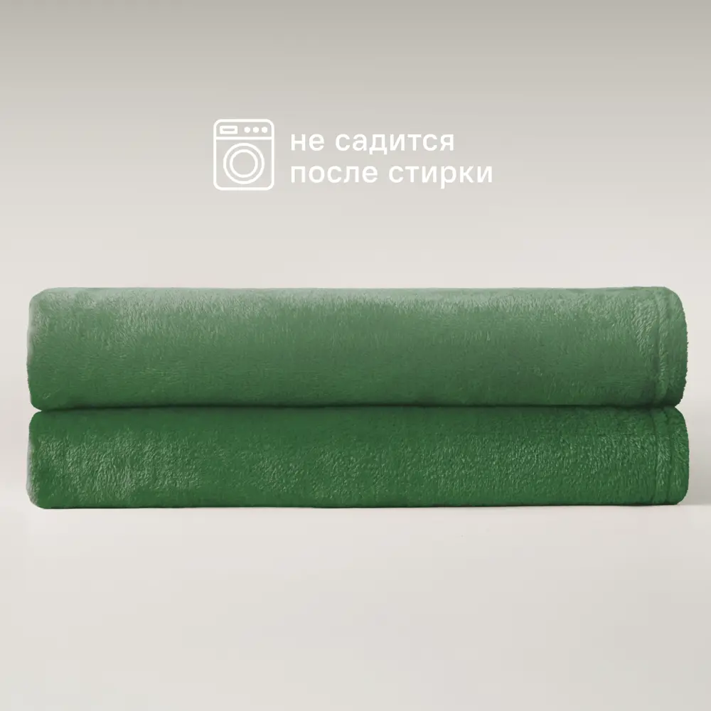 Плед Flandria 200x220 см микрофибра цвет зеленый Santreyd Kelp STLM-2031854 - Вид №5