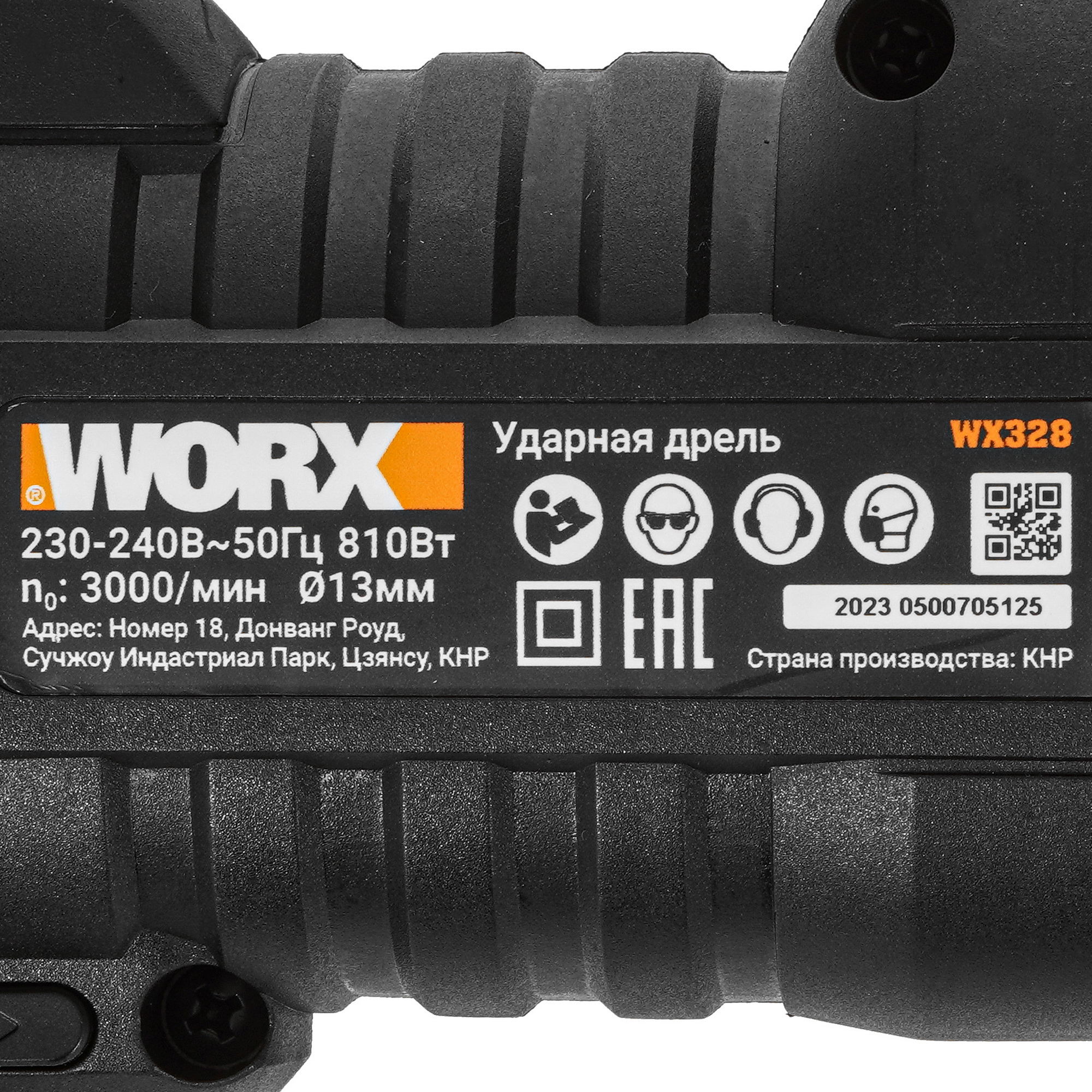 Дрель  WORX WX328 9083041 STDN-0005007 - Вид №2