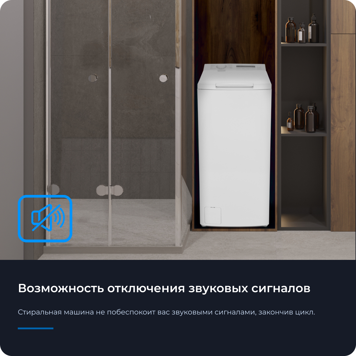 9982986 Стиральная машина ZUGEL ZWT612 белый STDN-0060224 - Вид №37