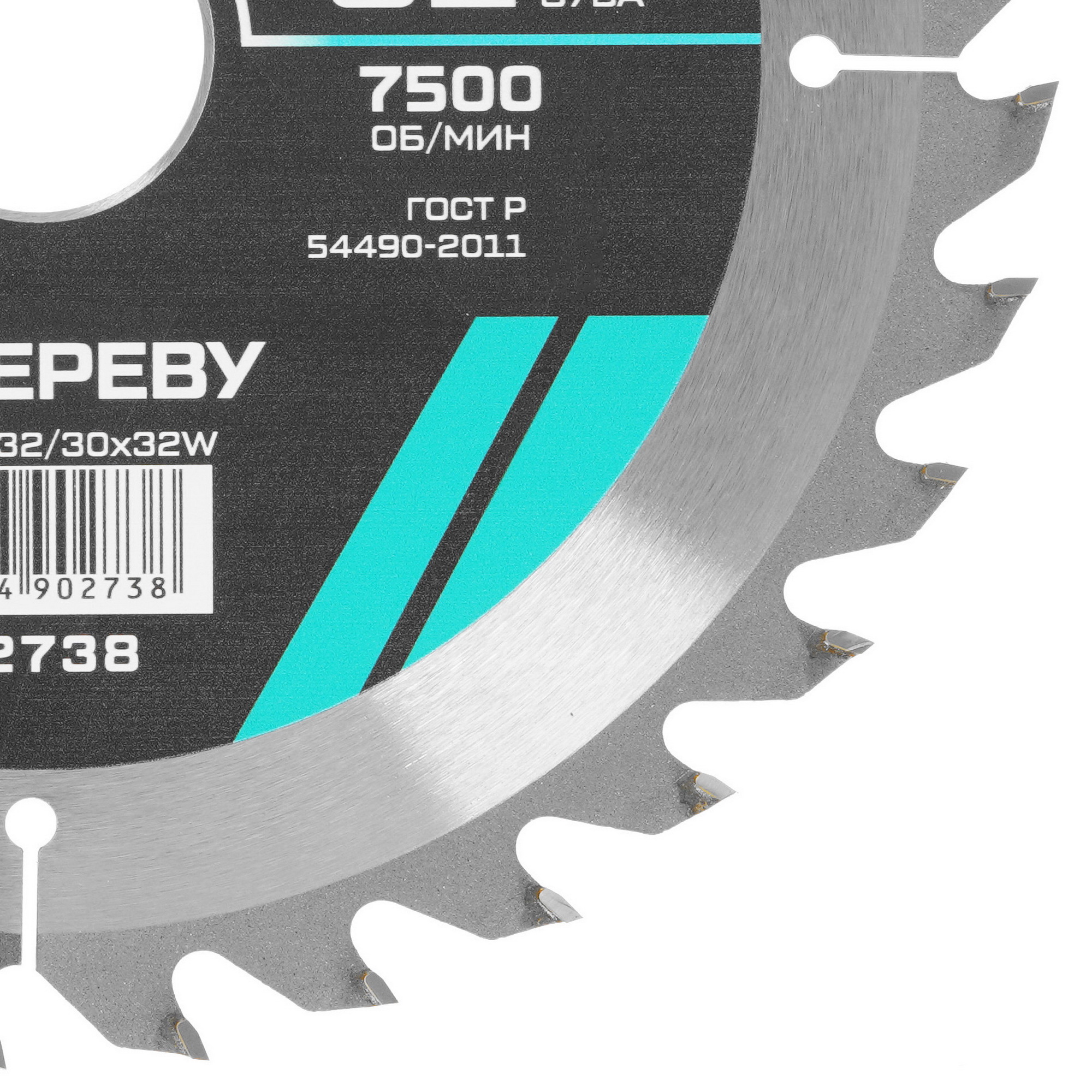 Диск пильный Metallica 902738 9120740 STDN-0047142 - Вид №1