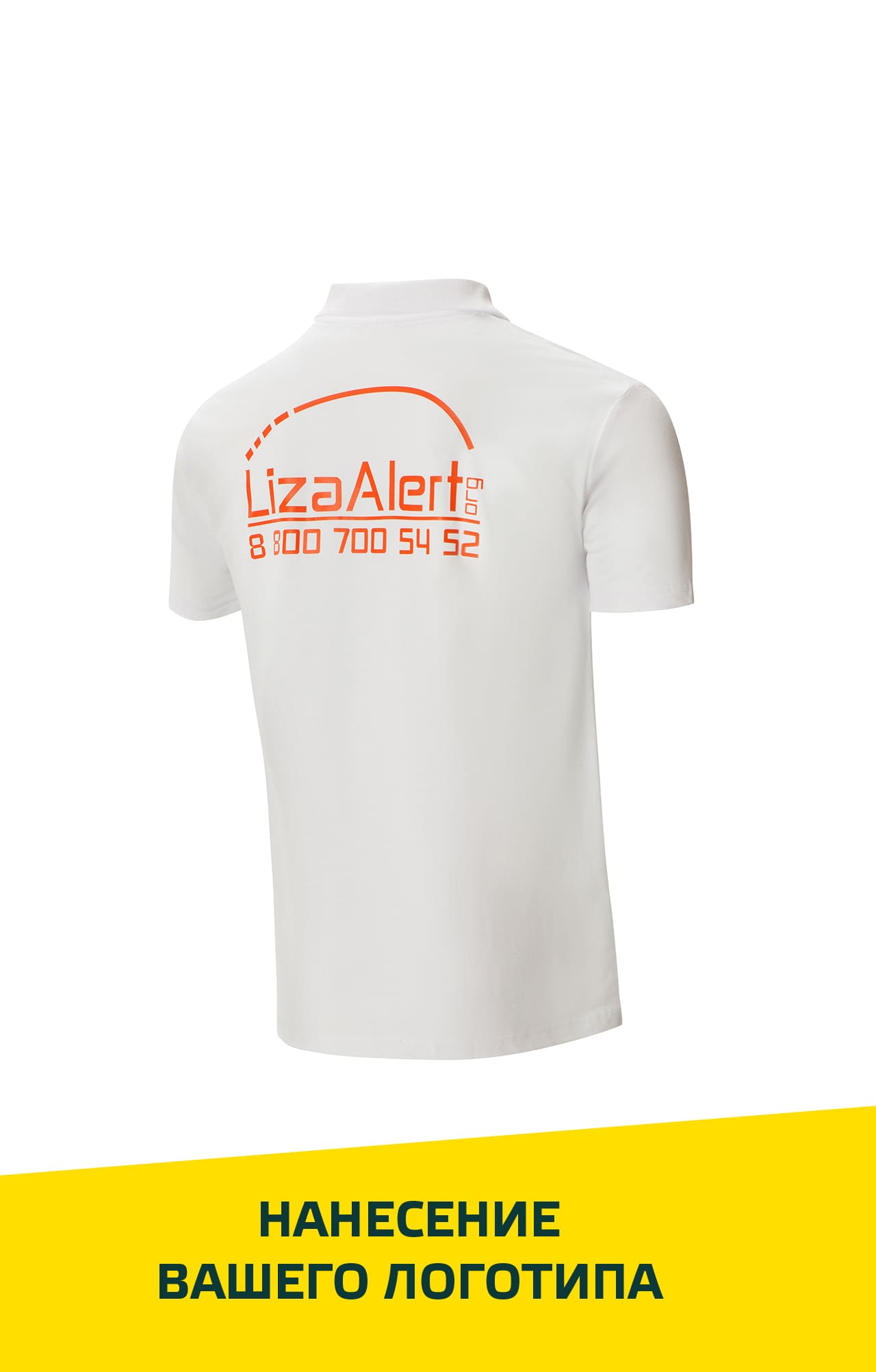 66339 Тенниска-поло белая  Одежда для салонов красоты  размер XL (52) Спецодежда  - Вид №10