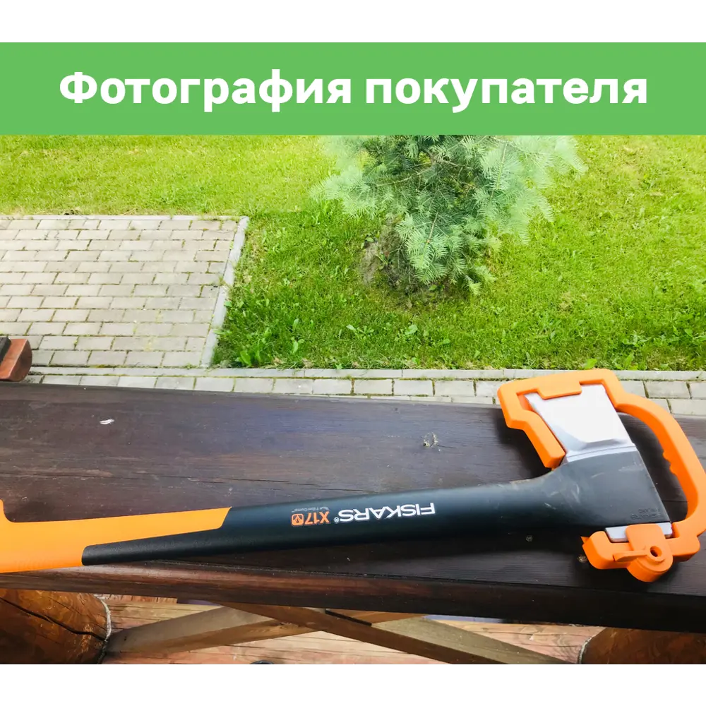 Топор Fiskars X17-M 1.6 кг рукоятка из волокна 65.2 см STLM-2191832 - Вид №4