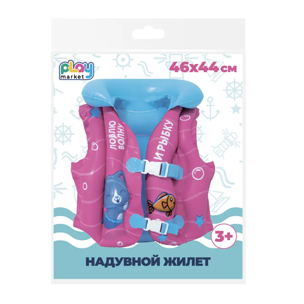 Надувной спасательный жилет Котик ПВХ 45x44 см разноцветный Santreyd STLM-2140730 - Вид №2