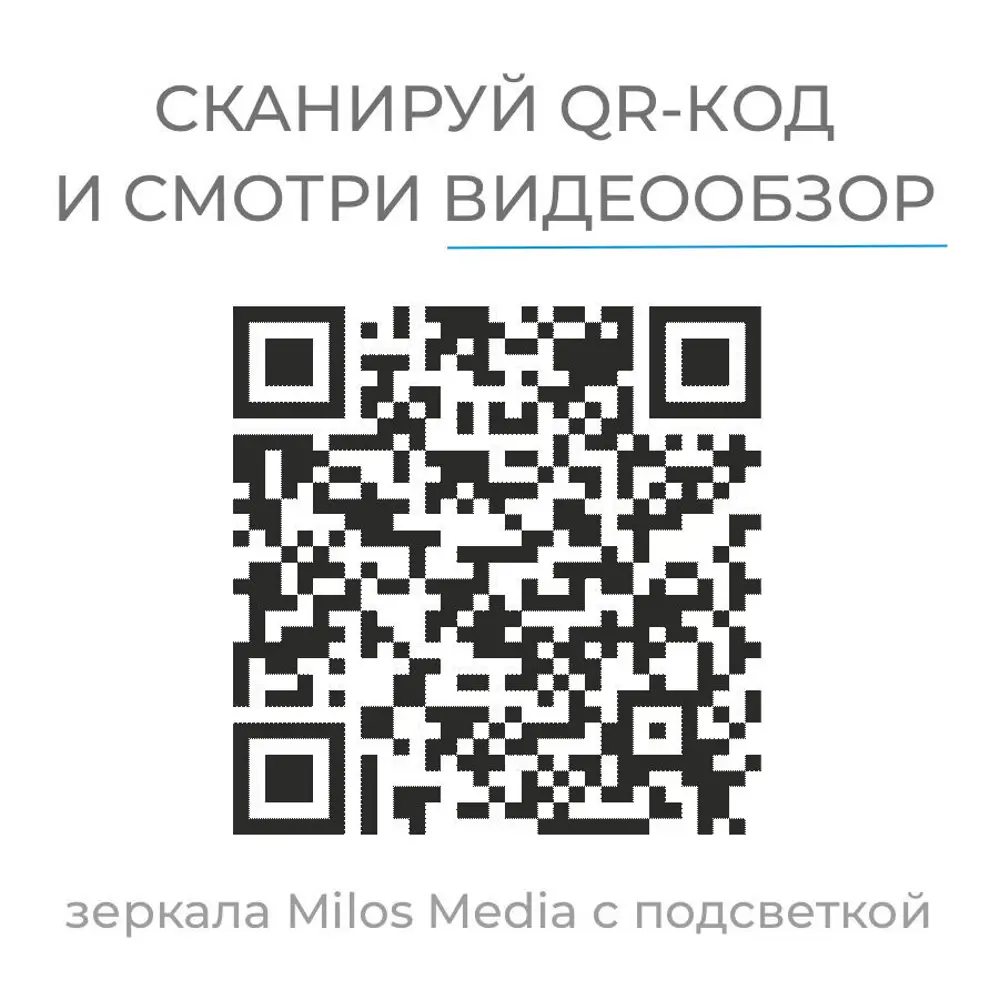 Зеркало для ванной Vigo Milos Media с подсветкой и подогревом 60x70 см 83685377 STLM-2023909 - Вид №6