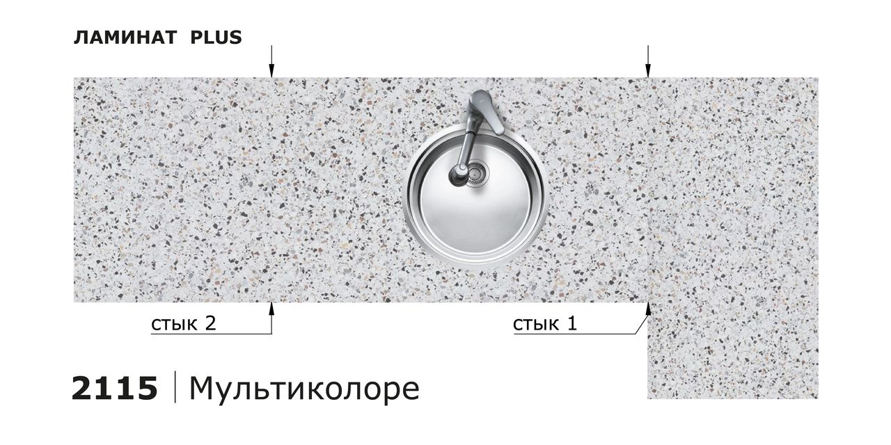 Столешницы для кухни - Мультиколоре LIGRON LIST439 2115 - Вид №10