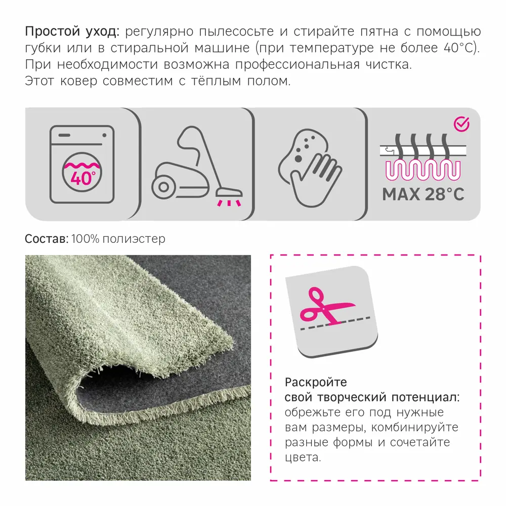 Ковер полиэстер Tony Inspire 200x290 см цвет зеленый STLM-2071692 - Вид №4