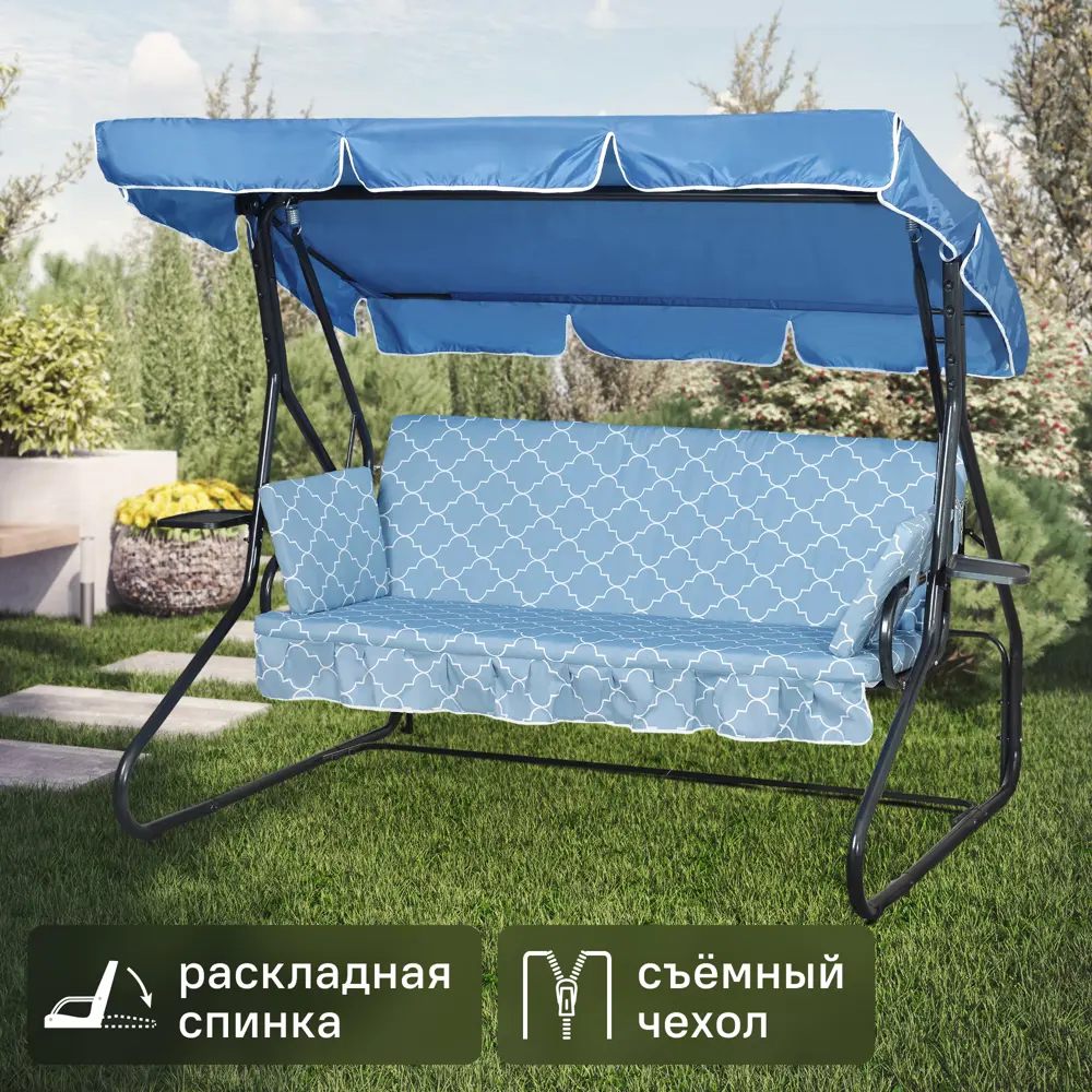 Naterial Losanna — Садовые качели для комфортного отдыха на природе 86851653 STLM-0072058