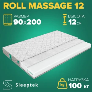 91664078 Матрас Sleeptek Roll Massage 12 90x200x12 см беспружинный, 1-спальный STLM-1022233