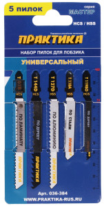 Пилки для лобзика Практика 036-384 1037905