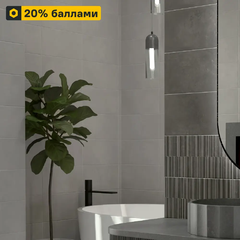 Santreyd Mersey Concrete - настенная плитка графит 20х40 см 89364574 STLM-0945052