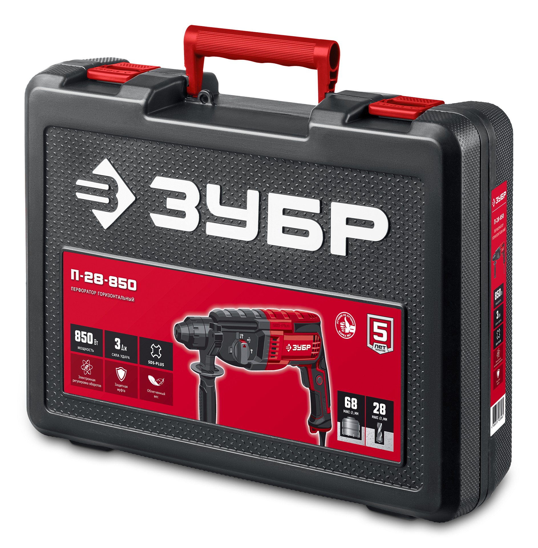 Перфоратор ЗУБР П-28-850 5489805 STDN-0039470 - Вид №3
