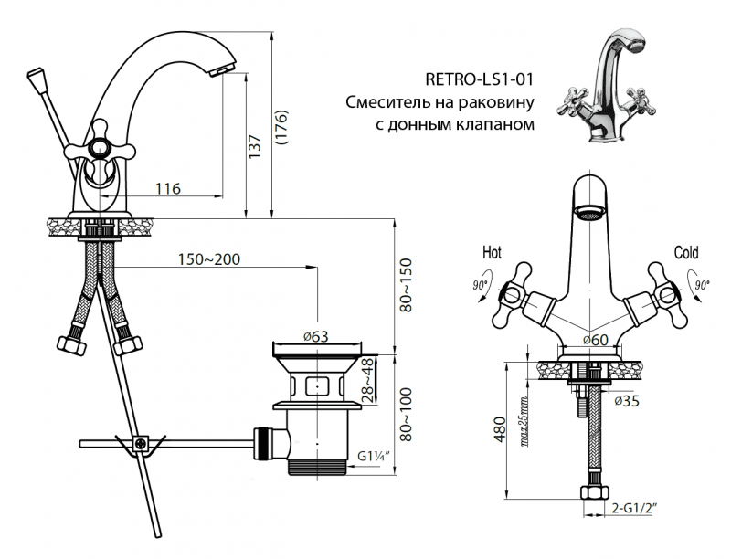 Смеситель для раковины CEZARES RETRO-C-LS1-01 - Вид №1