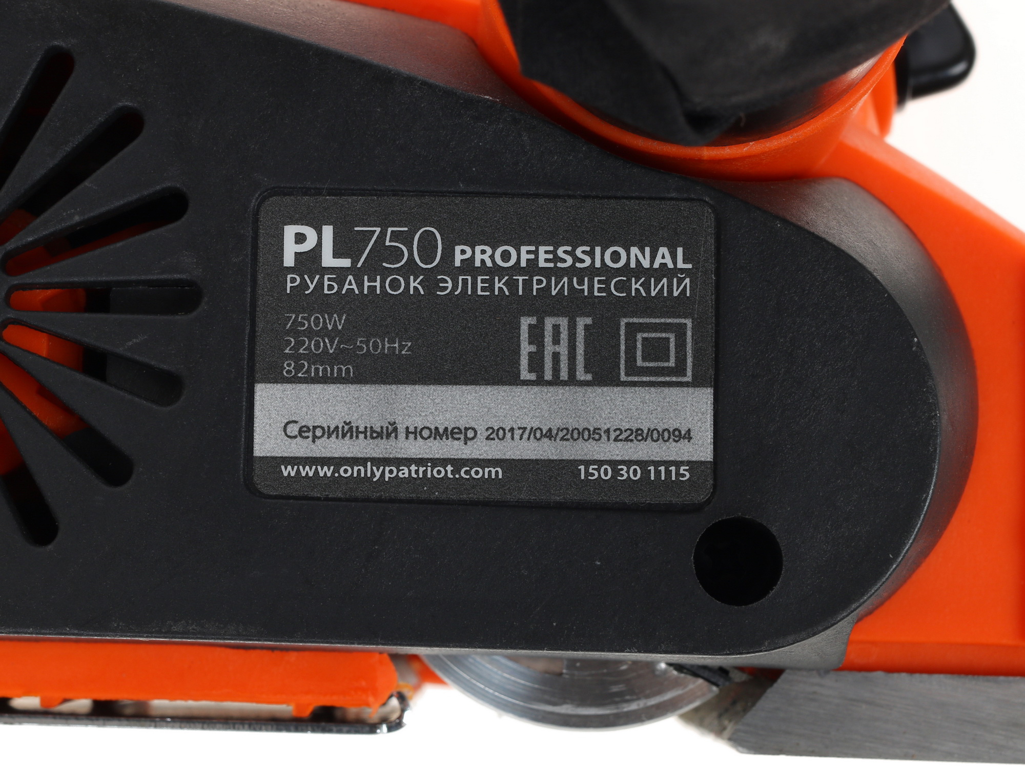 Электрорубанок Patriot PL 750 1133811 STDN-0004424 - Вид №4