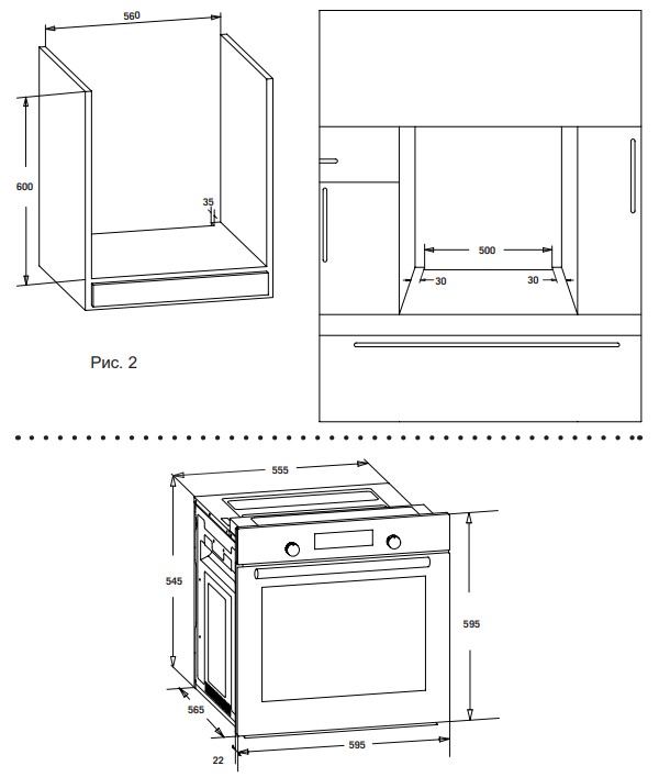 9240922 Электрический духовой шкаф Simfer B6EB68077 черный STDN-0048929 - Вид №7