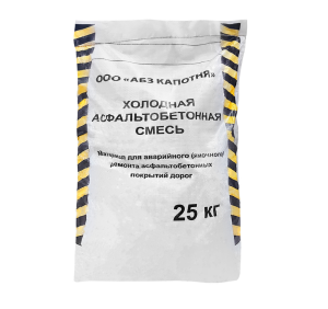 90794903 Холодный асфальт 5-20мм 25кг STLM-0385603 Santreyd