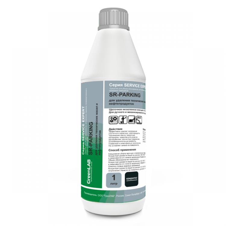 SR-202/1 GreenLAB SR - PARKING, 1 л. - для удаления технических загрязнений на парковках 