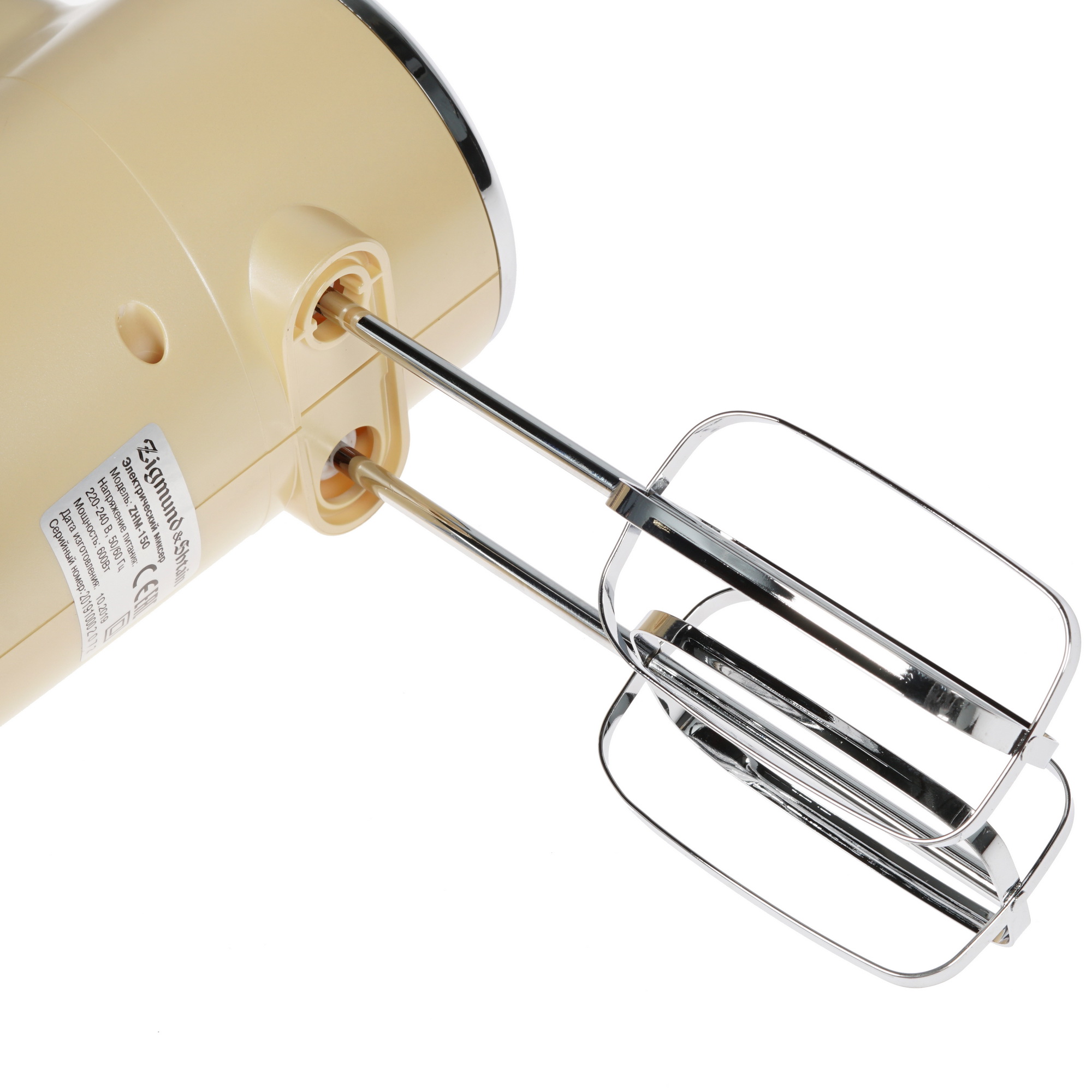 8157870 Миксер Zigmund & Shtain ZHM-150 бежевый STDN-0116403 - Вид №4