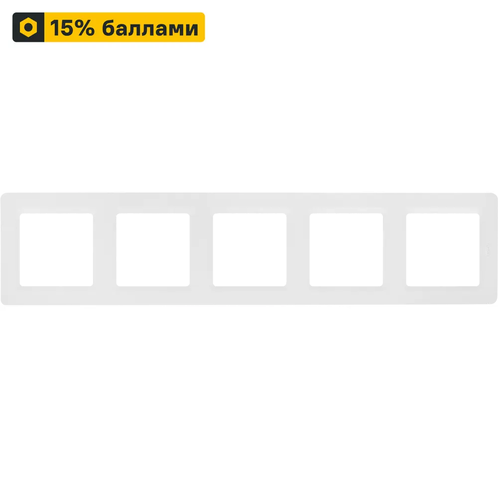 LEXMAN LILIAN - Декоративная рамка Modern 5-постовая белая 86761679 STLM-0071390