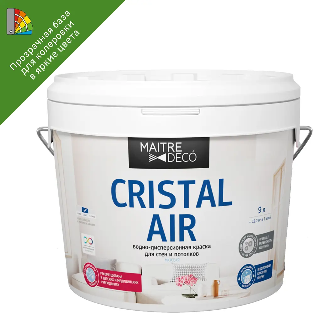 Краска MAITRE DECO Cristal Air Antivirus - прозрачная база для колеровки с антивирусной защитой 87543894 STLM-0074387