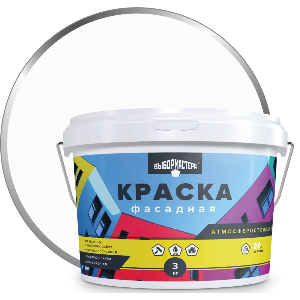 Фасадная краска ВЫБОР МАСТЕРА матовая белая 3 кг для стен и фасадов 86382117 STLM-0068333