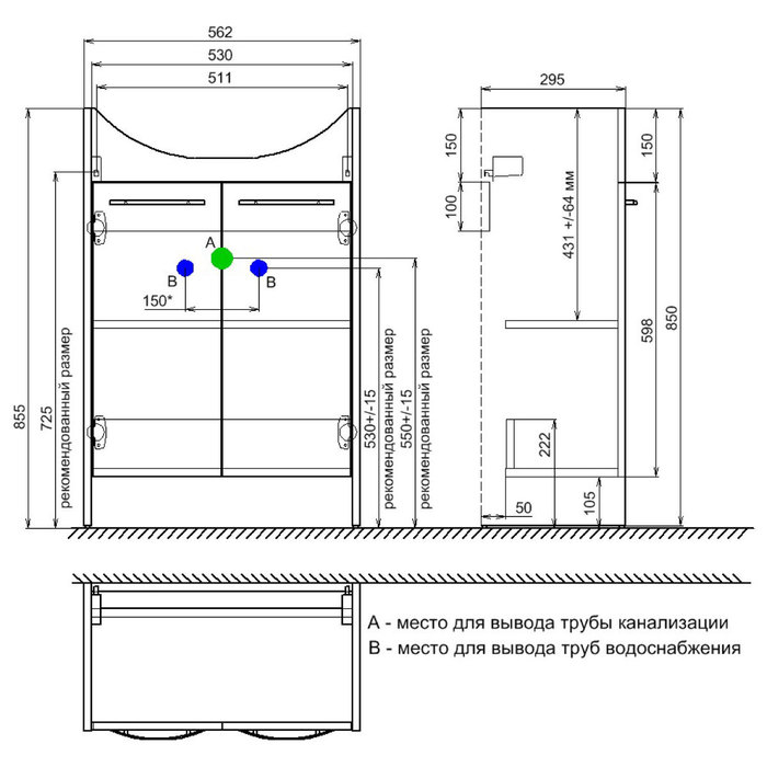 VOL60W2M95K Milardo Volga Тумба  Volga 60 см Россия - Вид №4