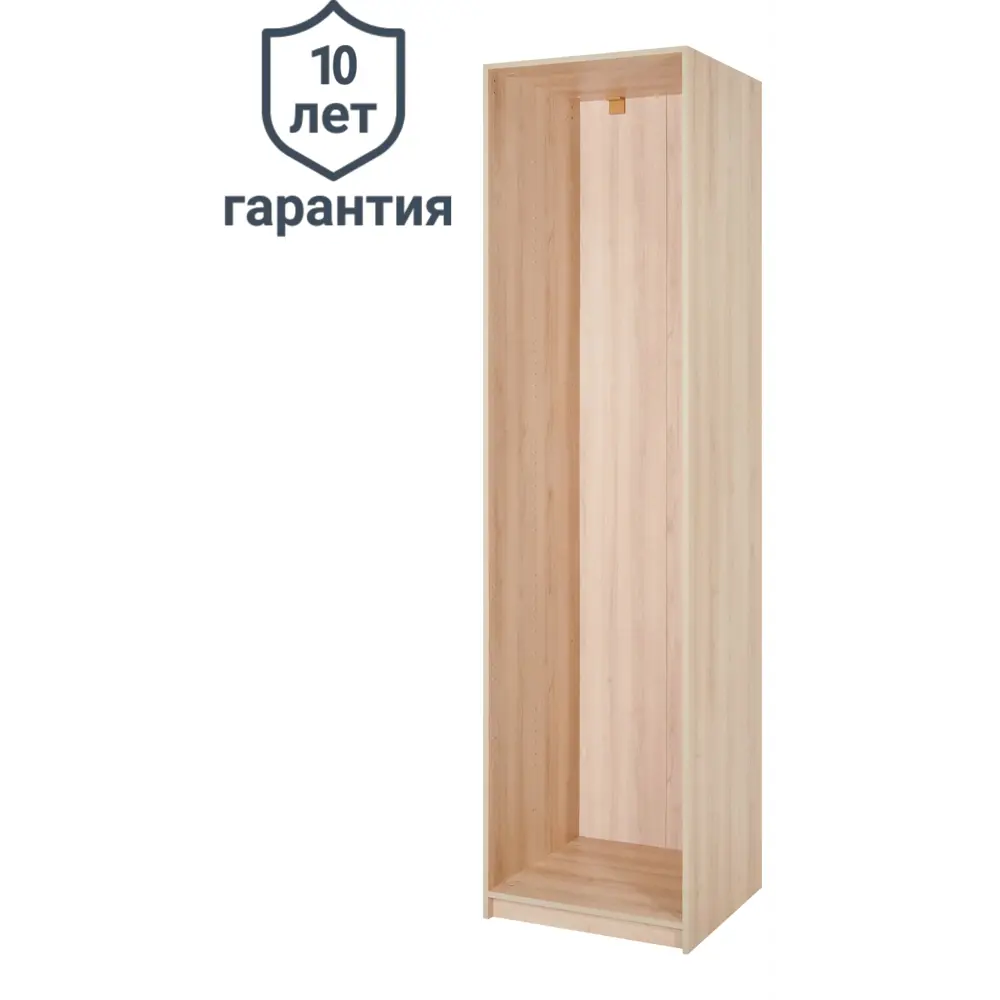 Каркас шкафа Santreyd Лион для модульной системы хранения 85204756 STLM-0059882