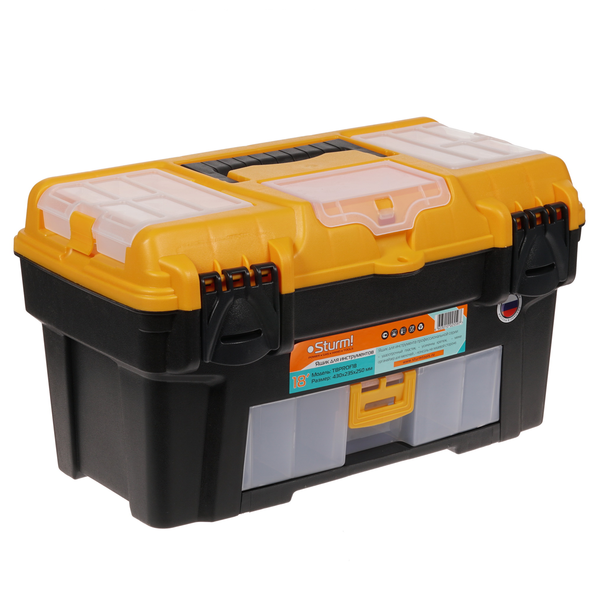Ящик для инструмента и принадлежностей Sturm! TBPROF18 1287320 STDN-0015149