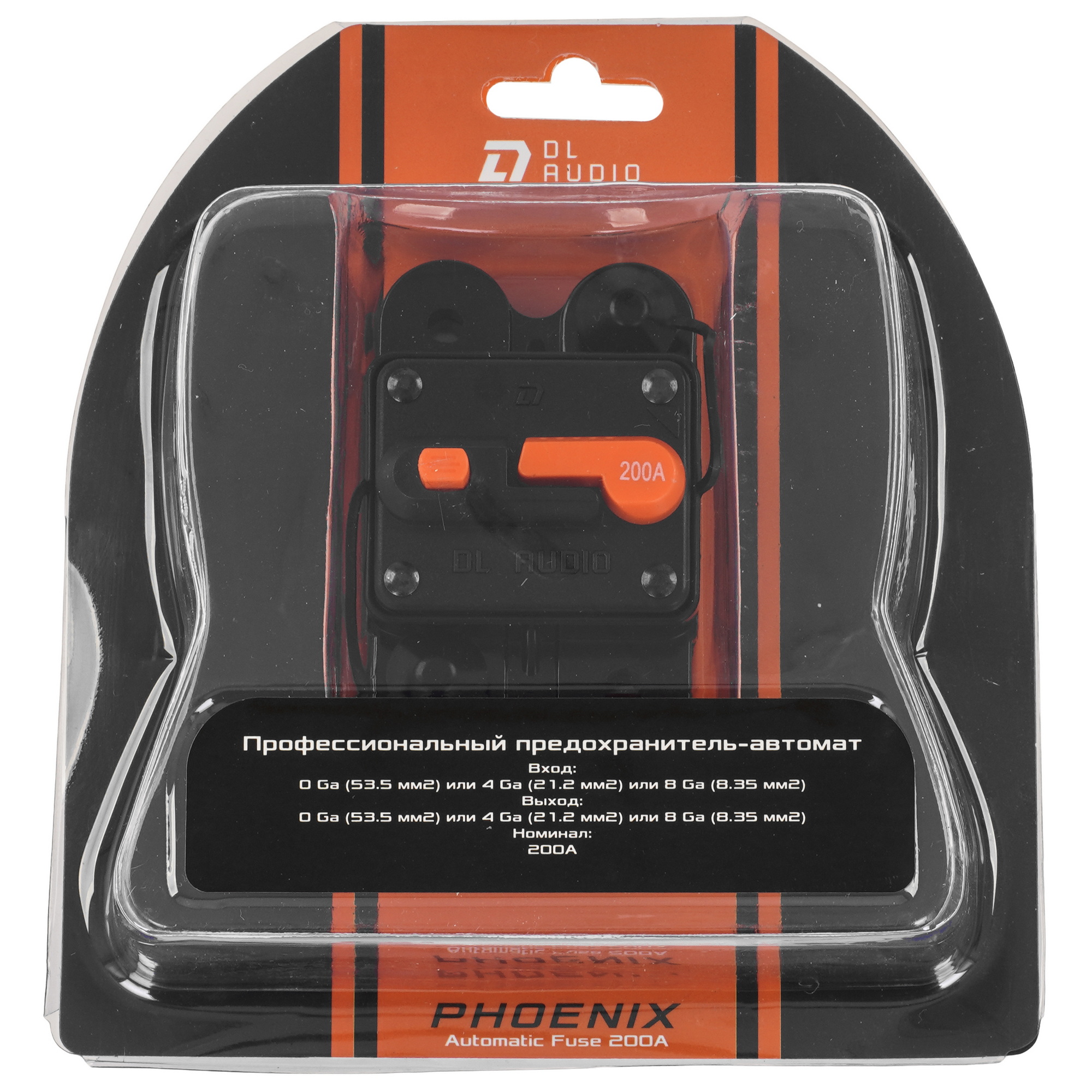 9285873 Предохранитель-автомат DL Audio Phoenix Automatic Fuse 200A 1 шт STDN-0076267 - Вид №5