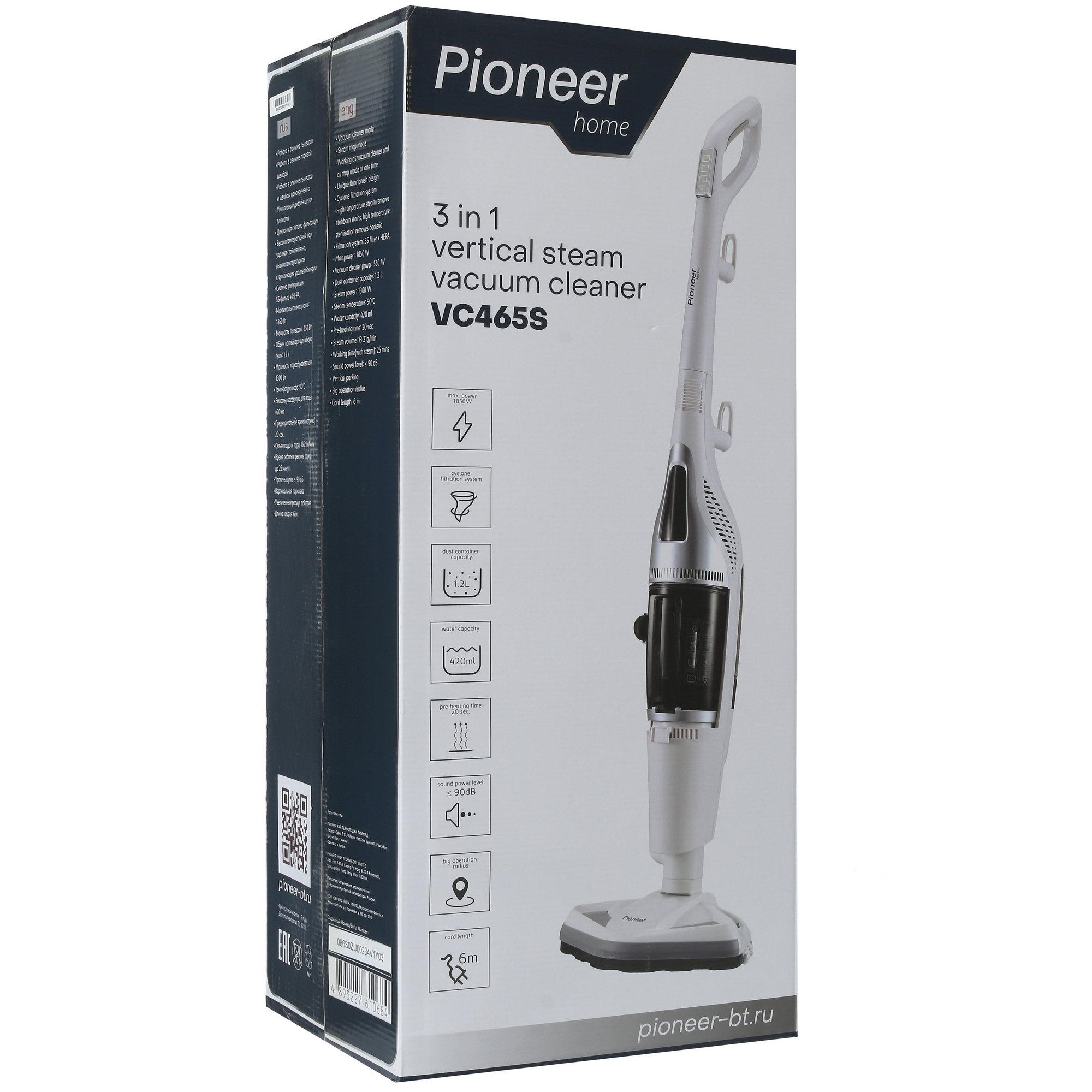 9908341 Паровой пылесос вертикальный   Pioneer VC465S  белый STDN-0074042 - Вид №8