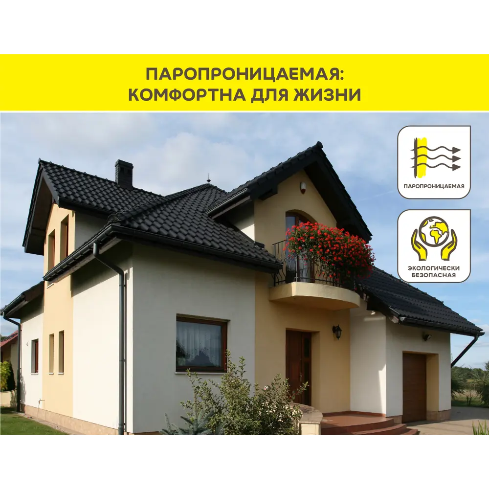 Минеральная декоративная штукатурка Vetonit Мин Декор фактура 2.0мм "шуба" 25кг Min Decor STLM-2124687 - Вид №4
