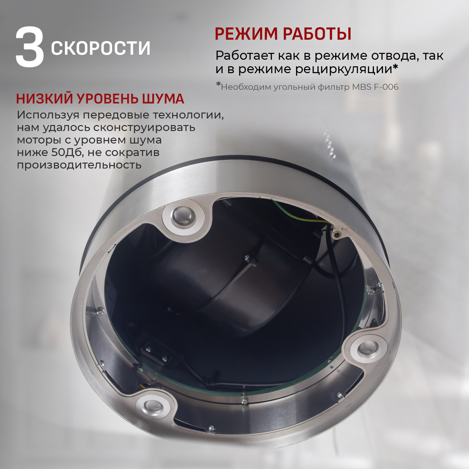 8130121 Вытяжка островная MBS MILTONIA 160 ISLAND GLASS серебристый/прозрачный STDN-0140940 - Вид №5