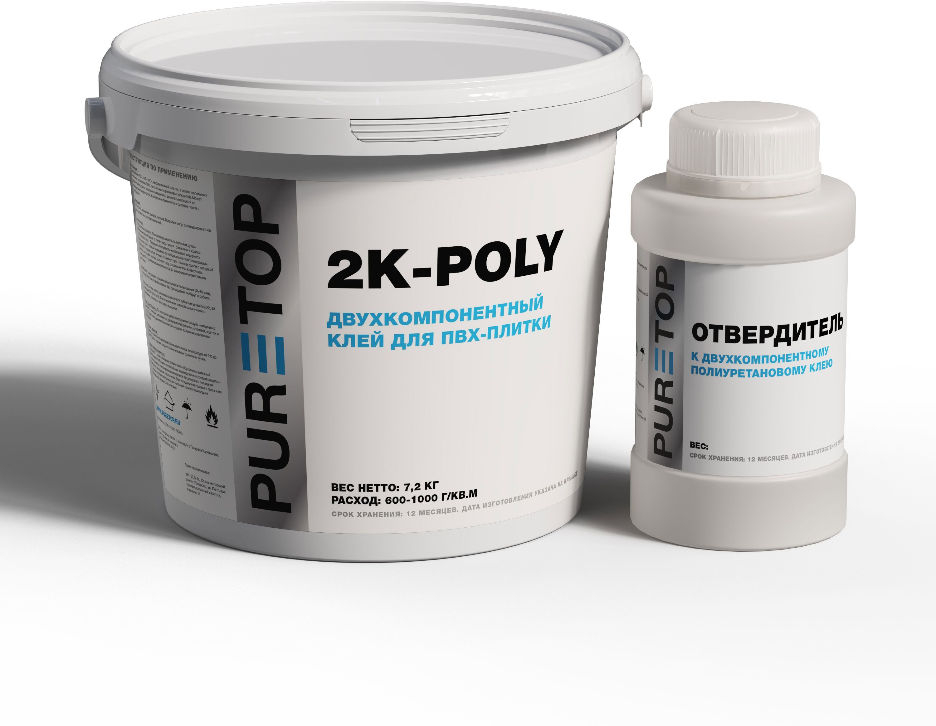 91026240 Клей 2К - POLY 5 л STLM-0446733 PURETOP