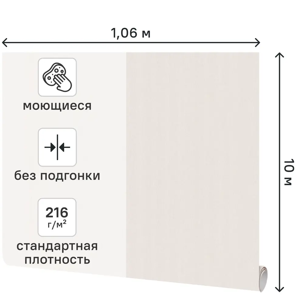 Обои флизелиновые Аспект Ру Амалия бежевые 1.06 м 78027-12 STLM-2012789 - Вид №1