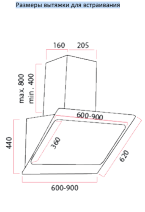 5462271 Вытяжка наклонная Rodmans HC 6012 BL черный/черный STDN-0006542 - Вид №1