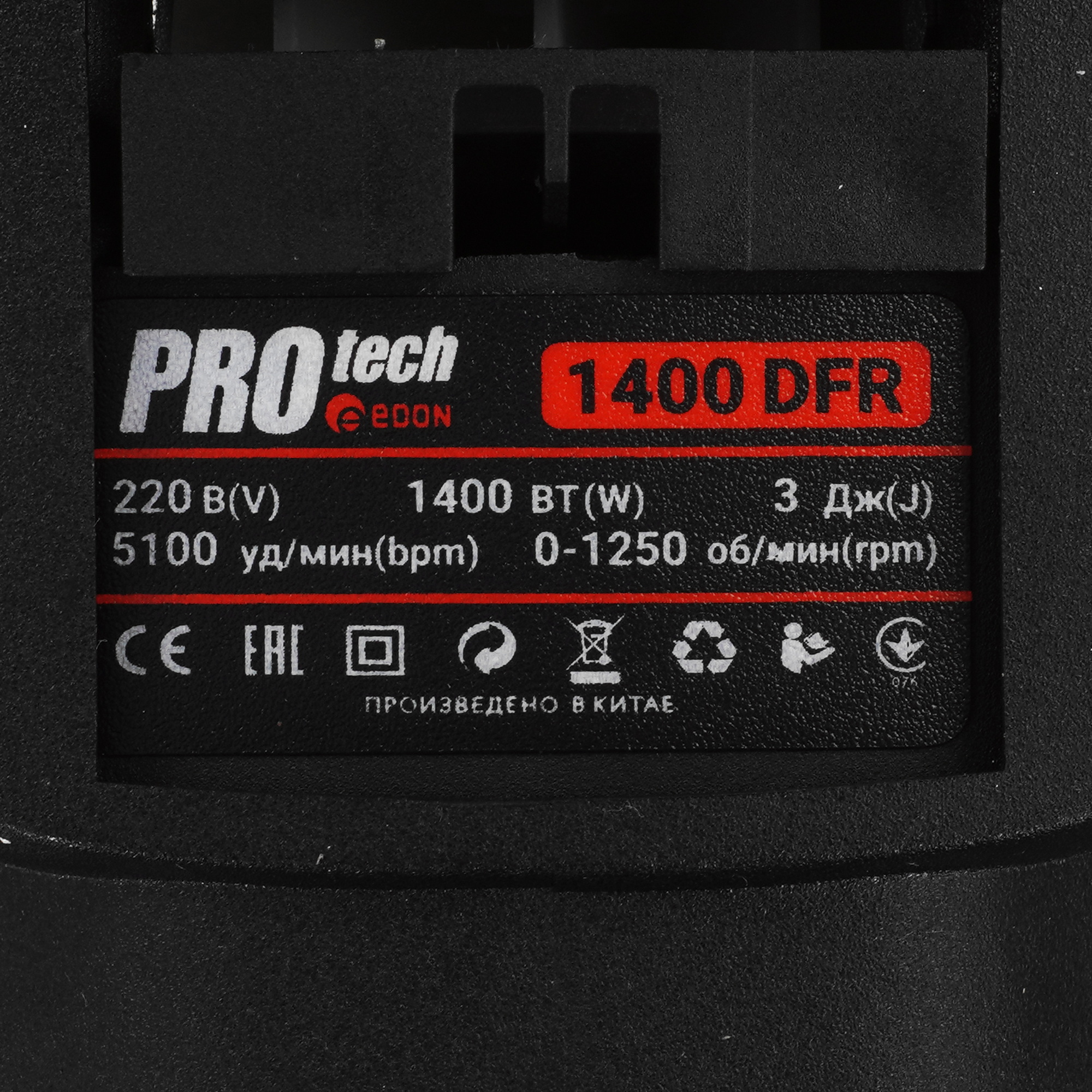 Перфоратор EDON ProTech 1400DFR 9296420 STDN-0059147 - Вид №2