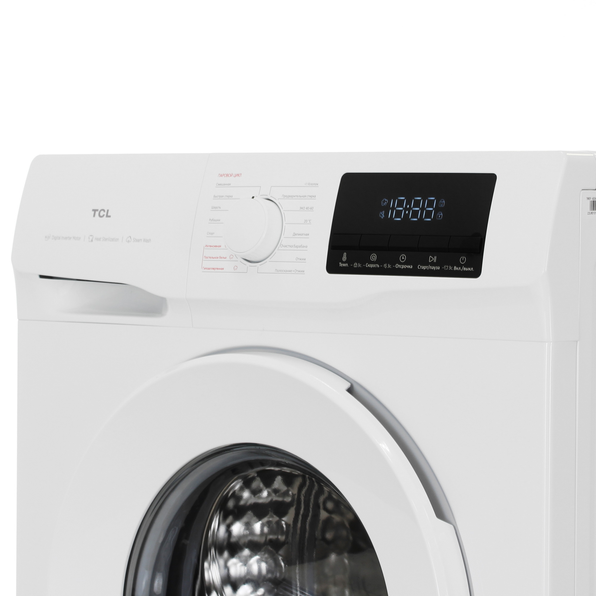 9292492 Стиральная машина TCL TWOF-606W10W1 белый STDN-0131509 - Вид №3