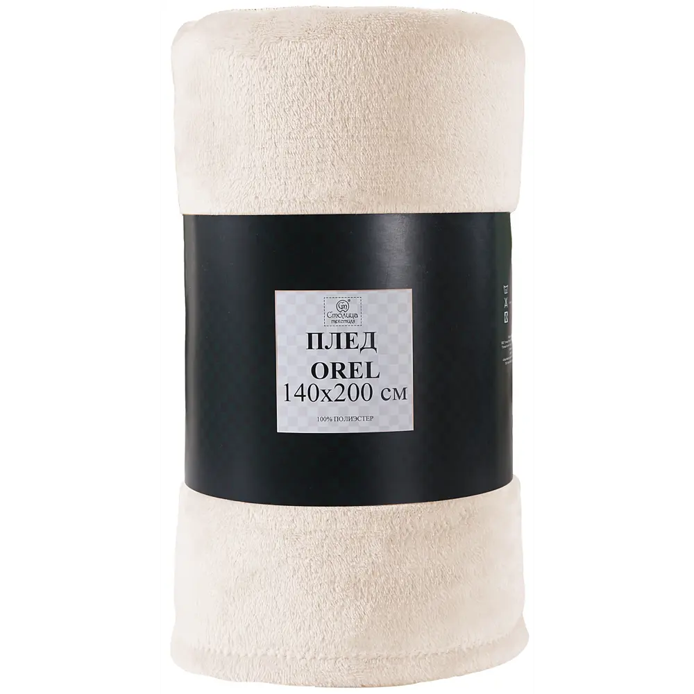 Плед Orel 140x200 см велсофт цвет бежевый СТОЛИЦА ТЕКСТИЛЯ STLM-2144273 - Вид №2