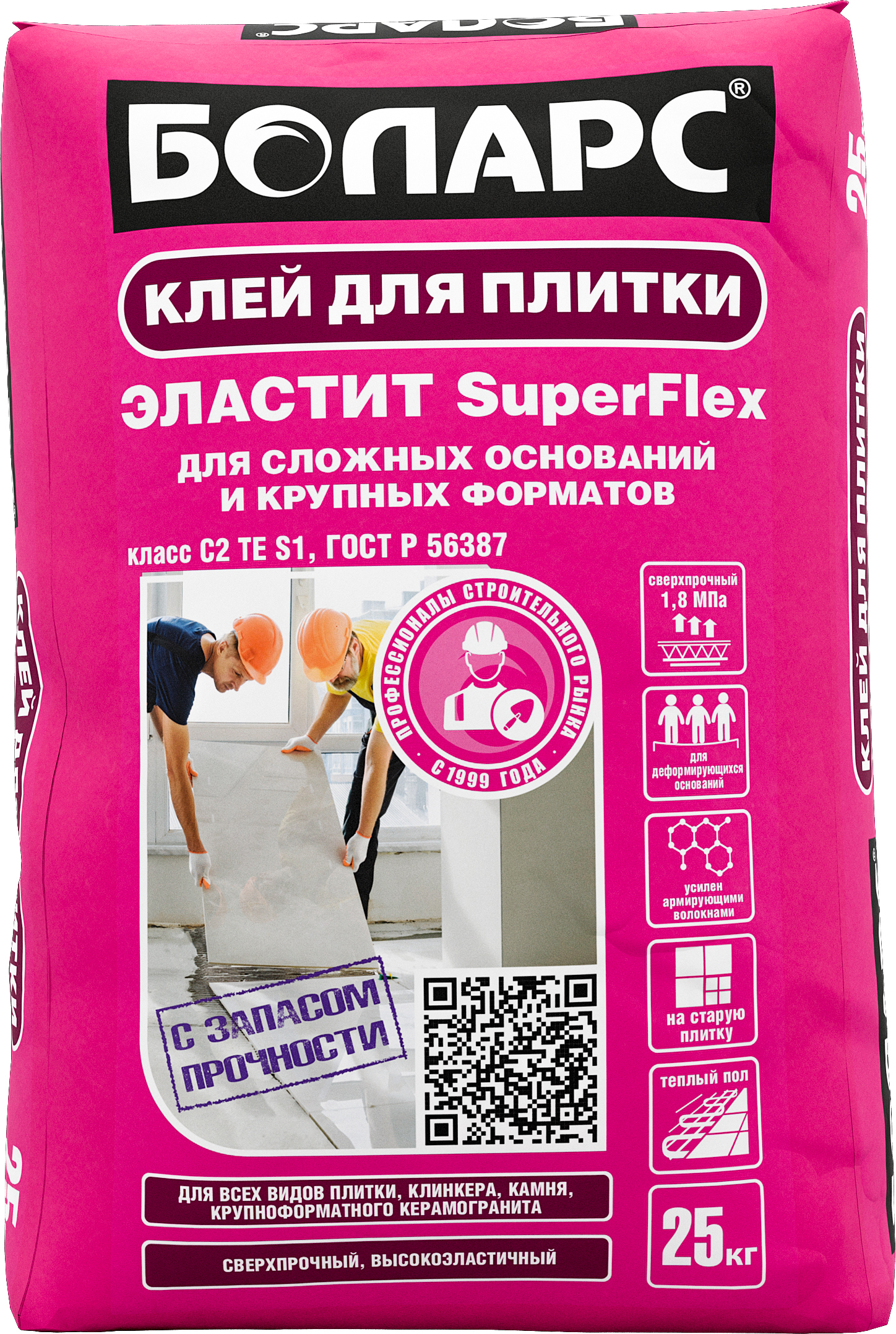 85258891 Клей для плитки C2TES1 25 кг Эластит STLM-0060472 БОЛАРС