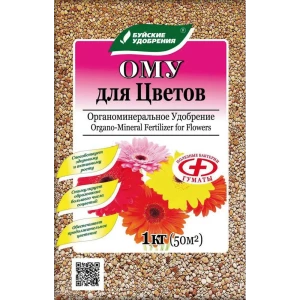 БУЙСКИЕ УДОБРЕНИЯ ОМУ — комплексное питание для цветущего сада 89379090