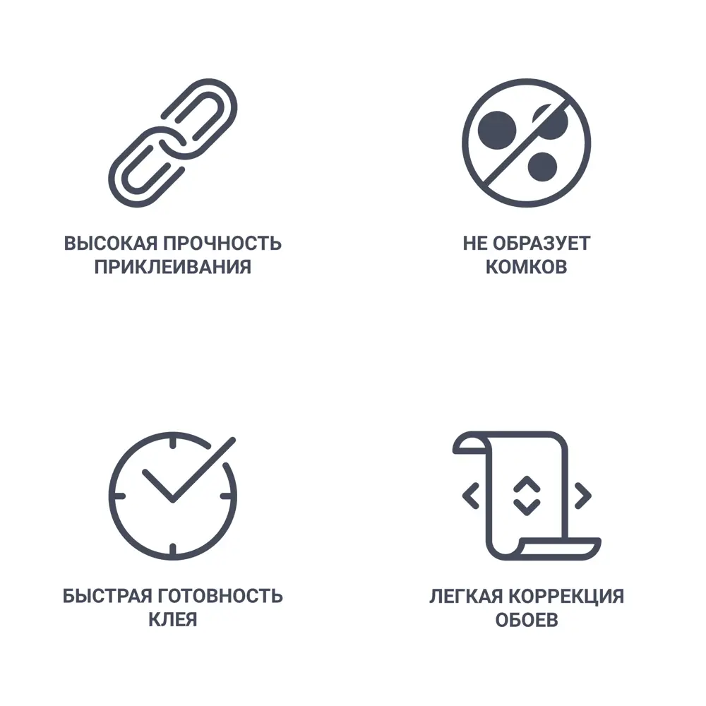 Клей для стеклообоев «Quelyd Стеклообои» 35 м² STLM-2119198 - Вид №7