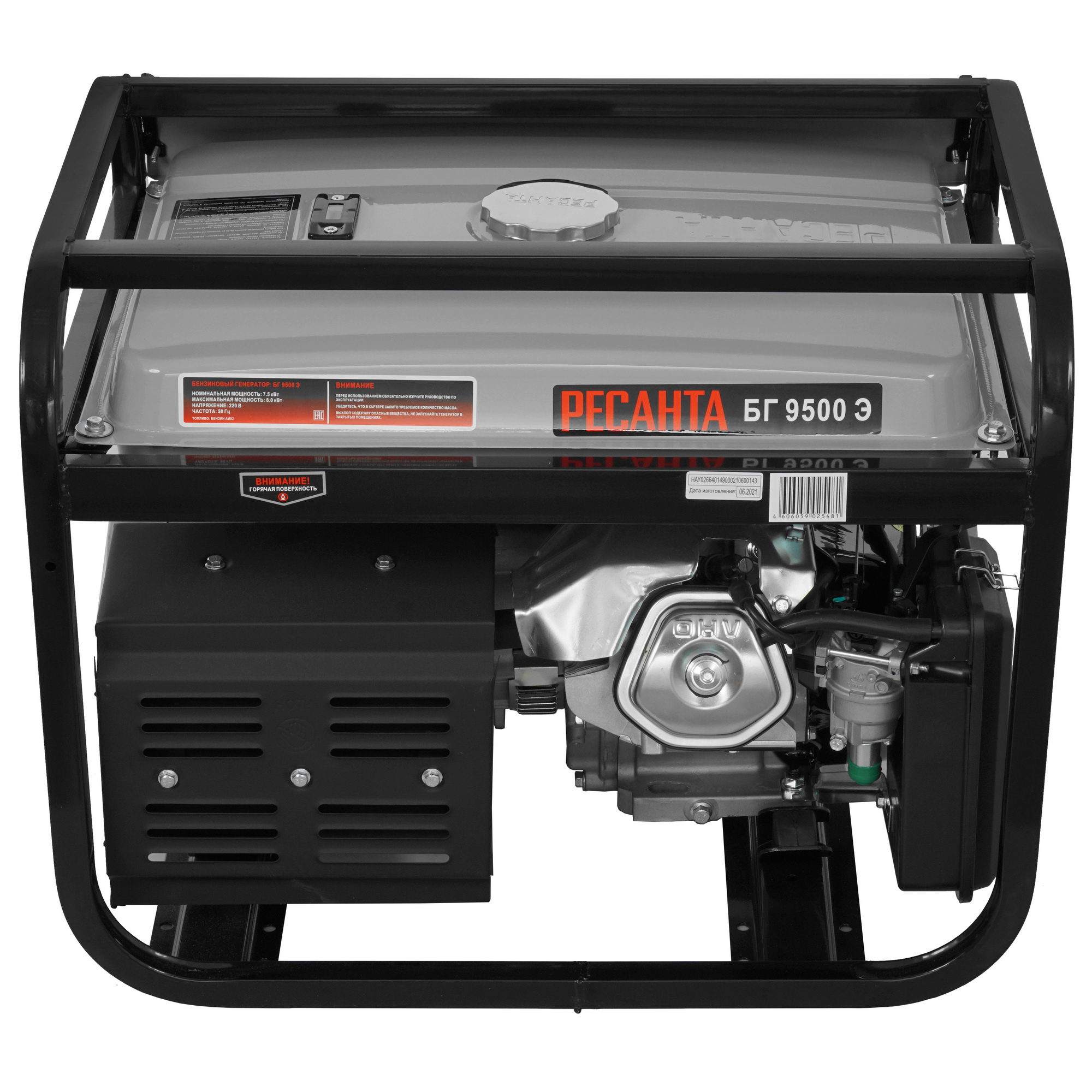 Электрогенератор   бензиновый Ресанта БГ 9500 Э 8160751 STDN-0090379 - Вид №3