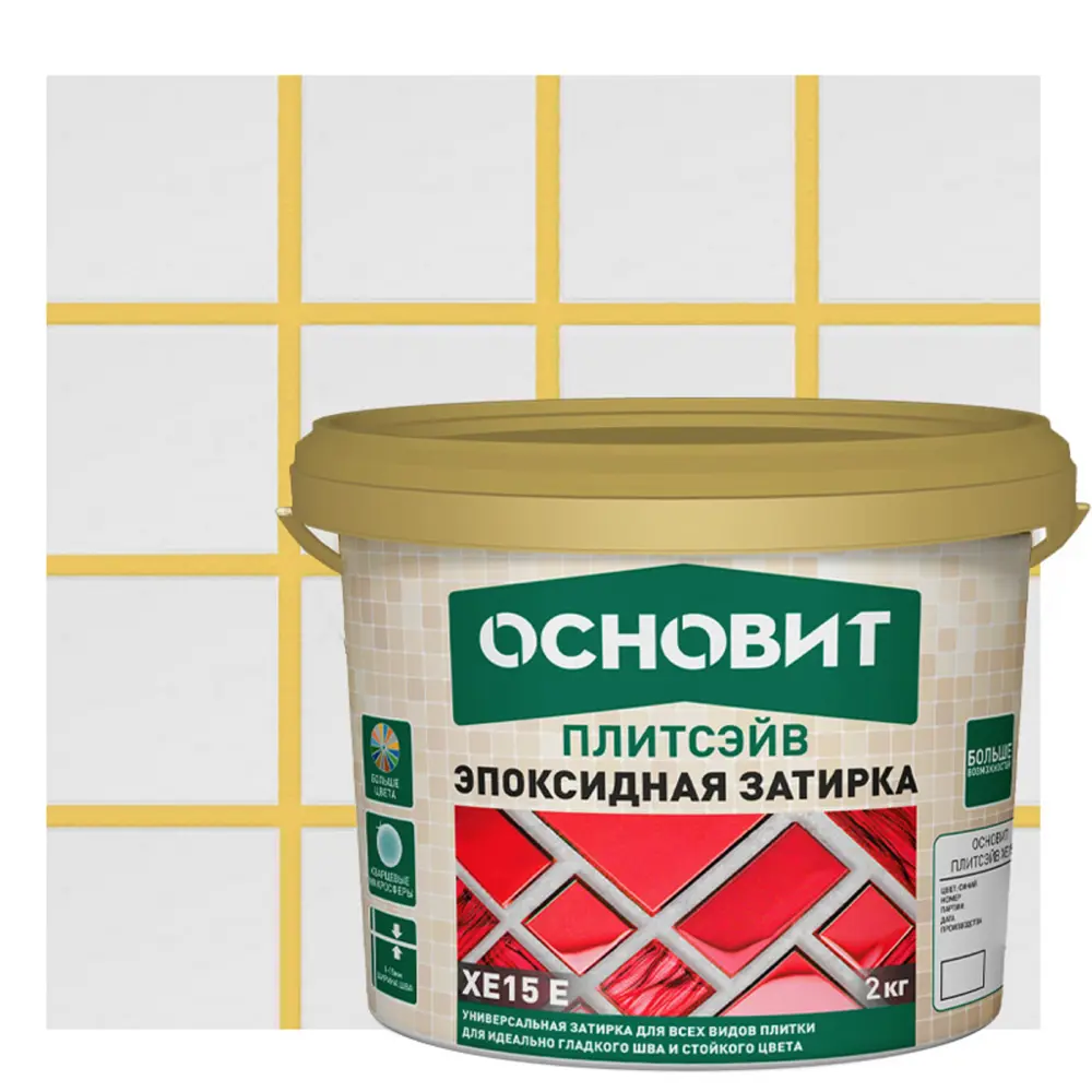 Затирка эпоксидная Основит Плитсэйв XE15Е цвет 037 антик 2 кг STLM-2146132