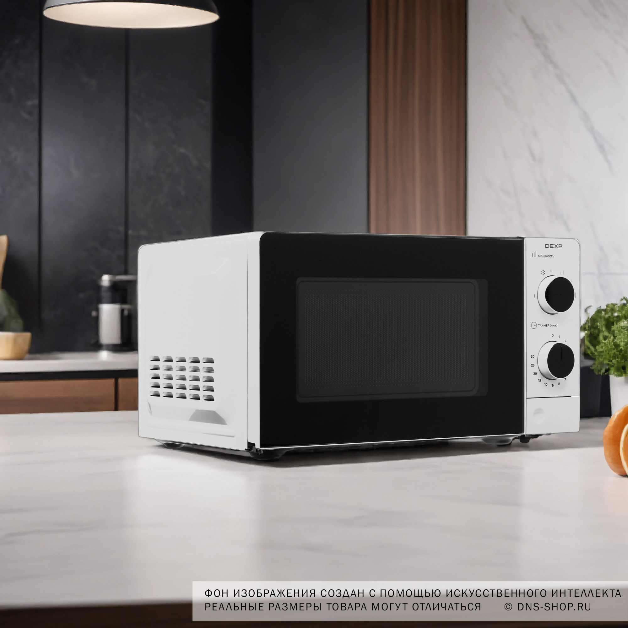 5412457 Микроволновая печь DEXP MW-70 белый STDN-0145681 - Вид №10
