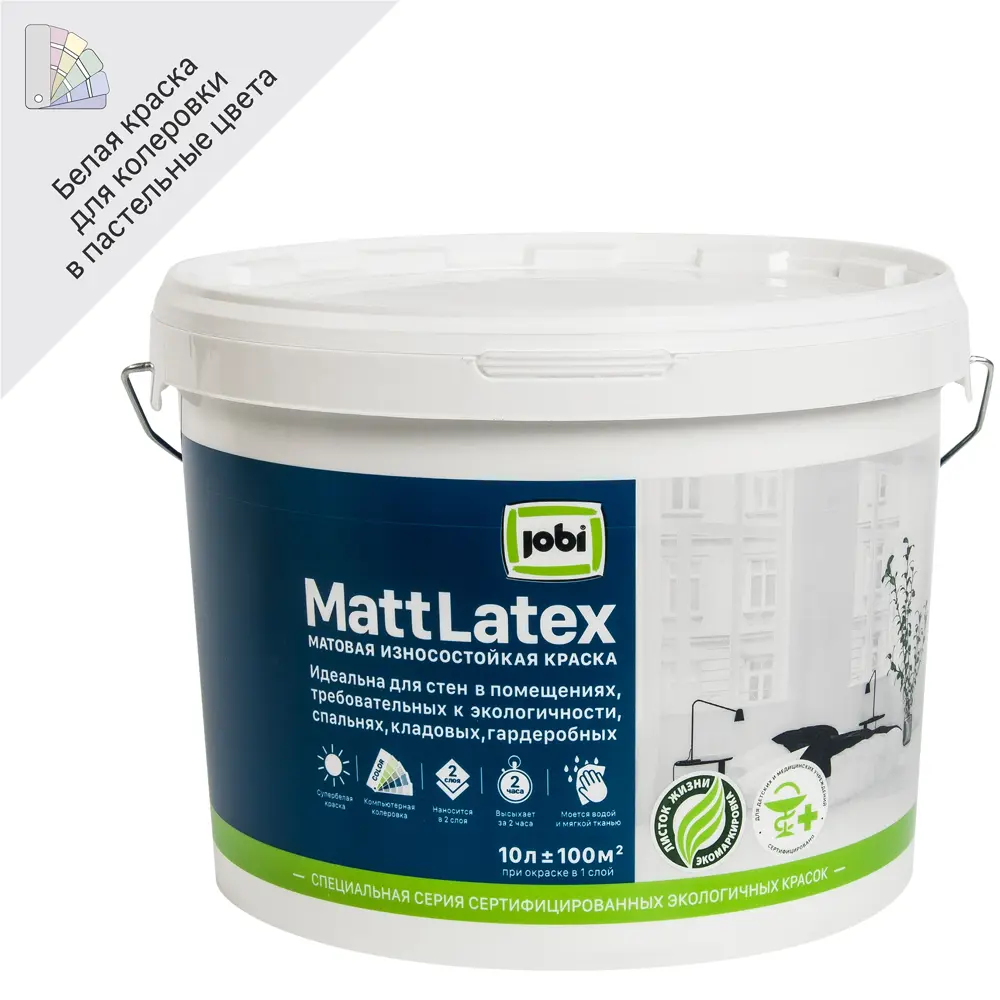 Краска Jobi Mattlatex матовая для стен и потолков, белая, 10 л 82071586 STLM-0018808