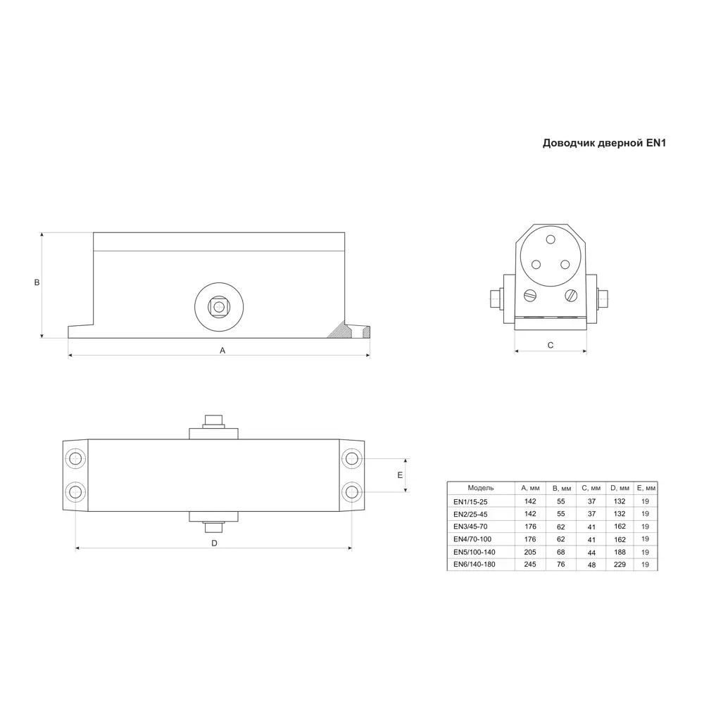 Доводчик дверной Armex EN6 140-180 кг белый 89394986 STLM-1506111 - Вид №4